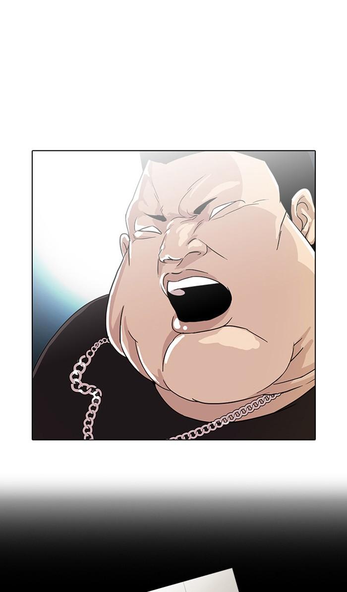 Lookism ตอนที่ 27 48