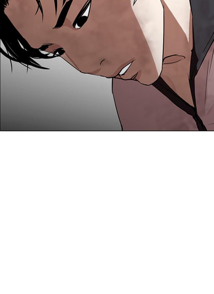 Lookism ตอนที่ 275 หน้า 14