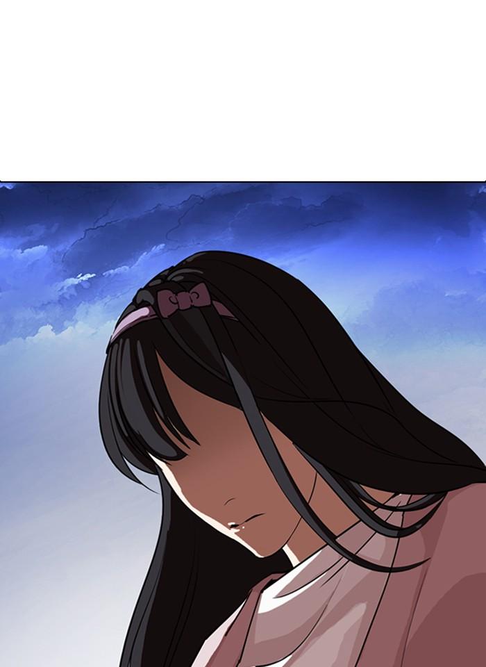 Lookism ตอนที่ 275 หน้า 15