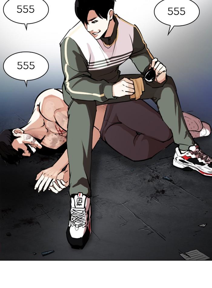 Lookism ตอนที่ 275 หน้า 50