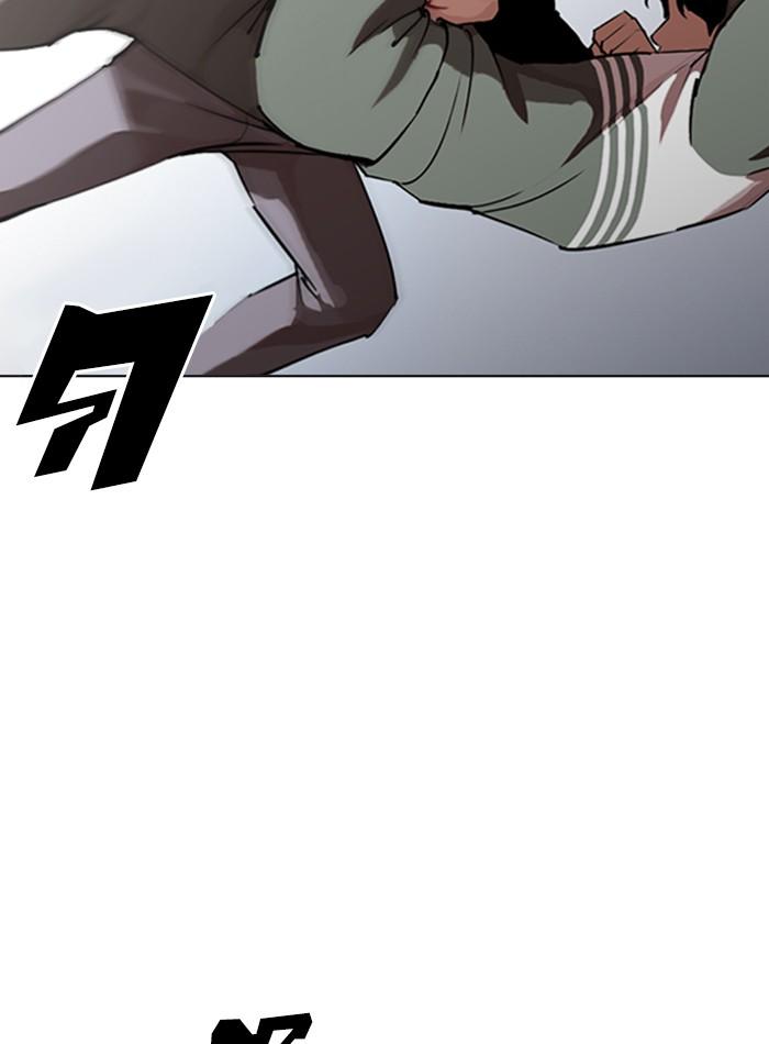 Lookism ตอนที่ 275 หน้า 56