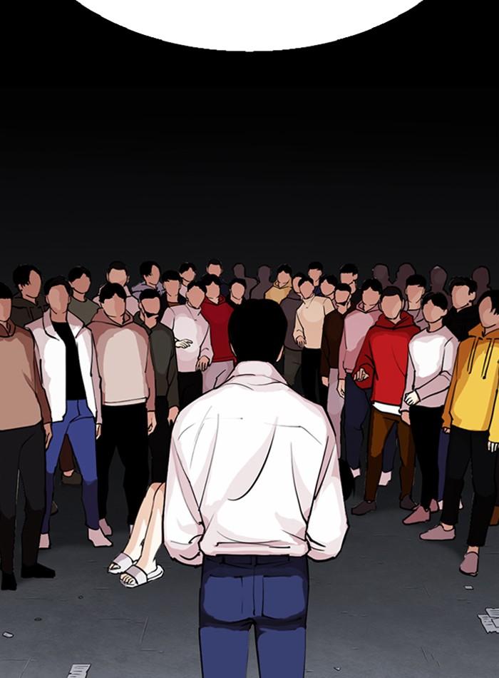 Lookism ตอนที่ 275 หน้า 150