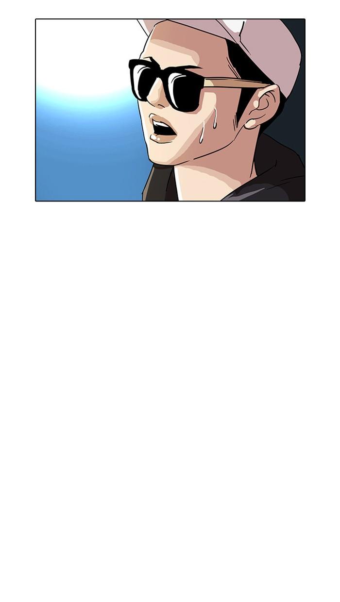 Lookism ตอนที่ 27 54