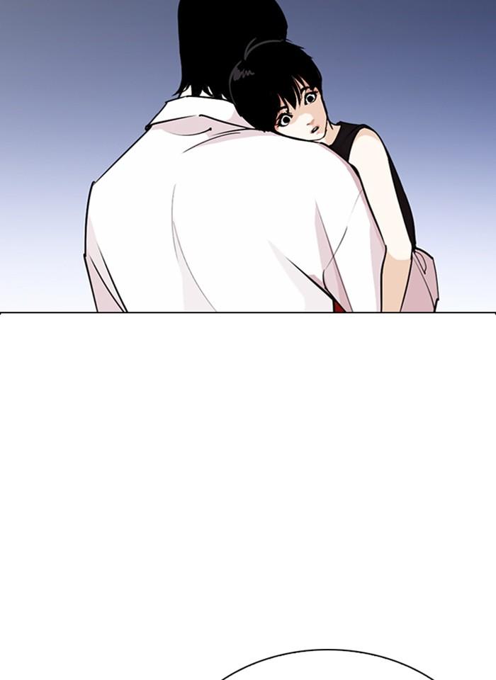 Lookism ตอนที่ 276 หน้า 13