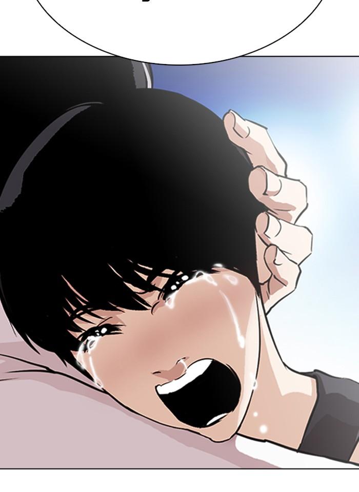 Lookism ตอนที่ 276 หน้า 16