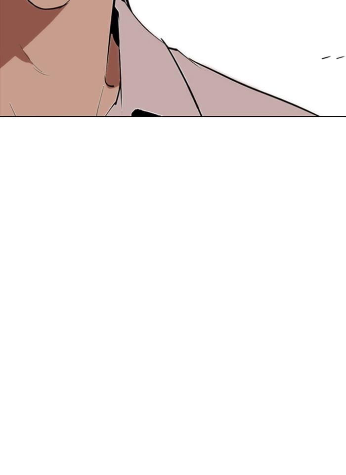 Lookism ตอนที่ 276 หน้า 47