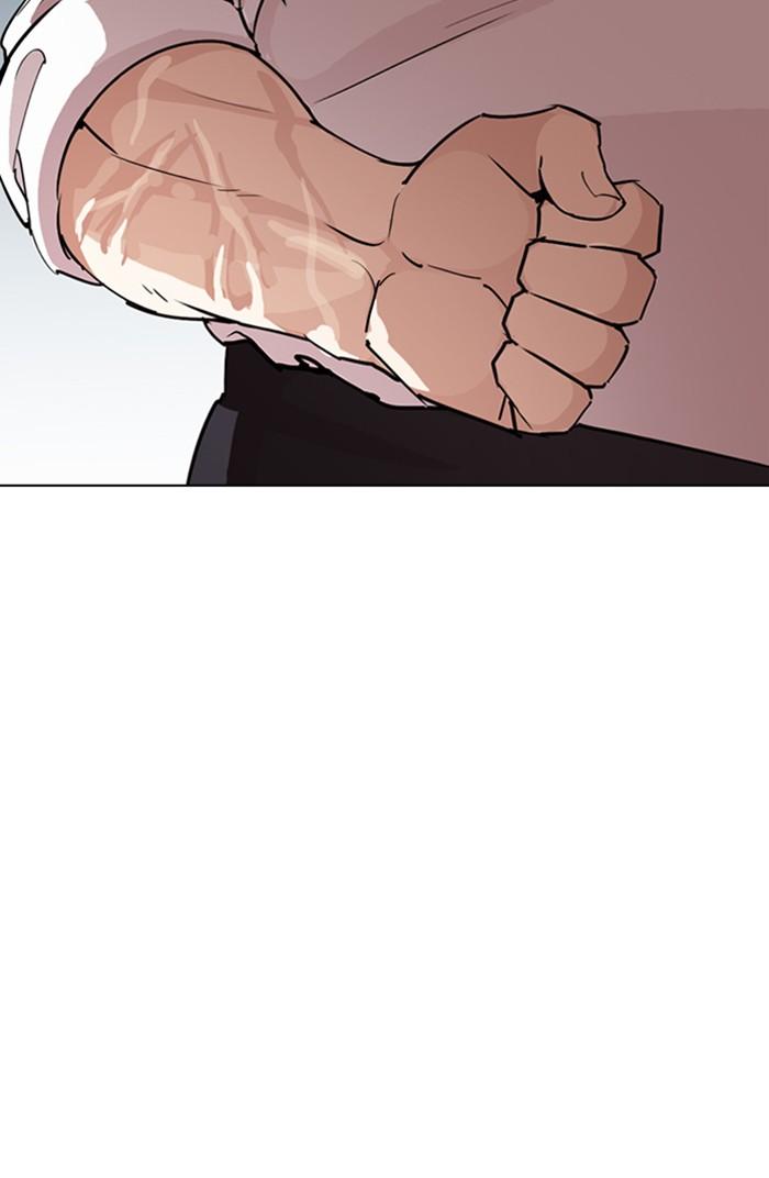 Lookism ตอนที่ 276 หน้า 59