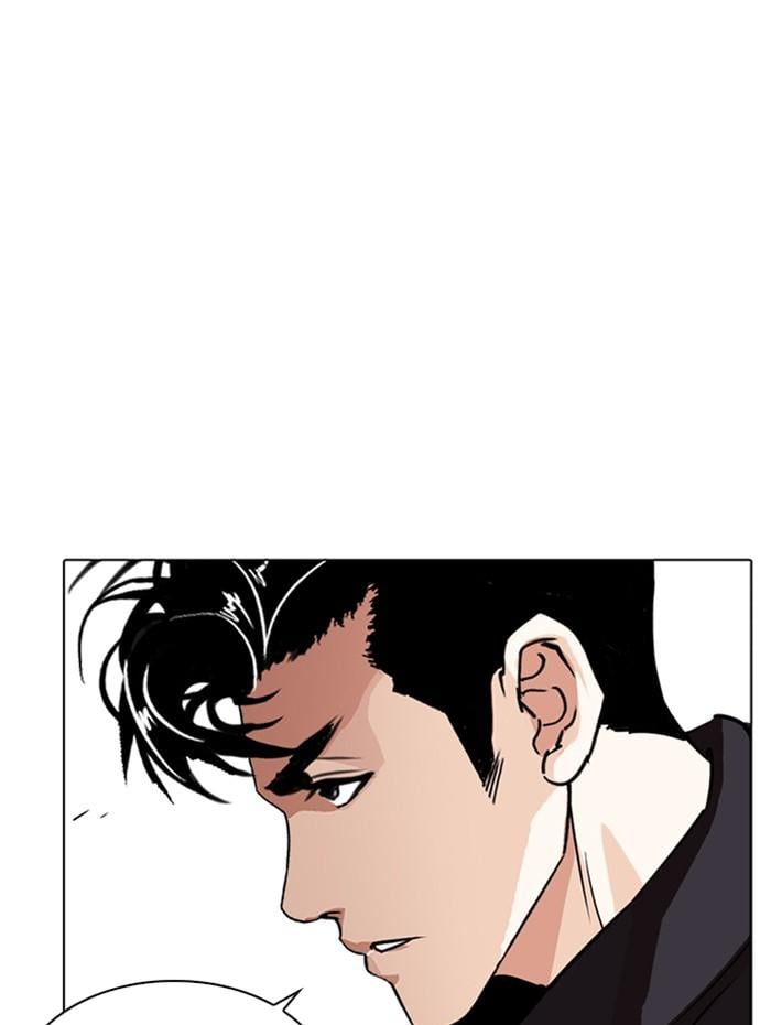 Lookism ตอนที่ 276 หน้า 64
