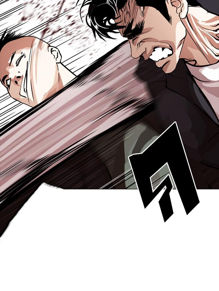 Lookism ตอนที่ 276 หน้า 83
