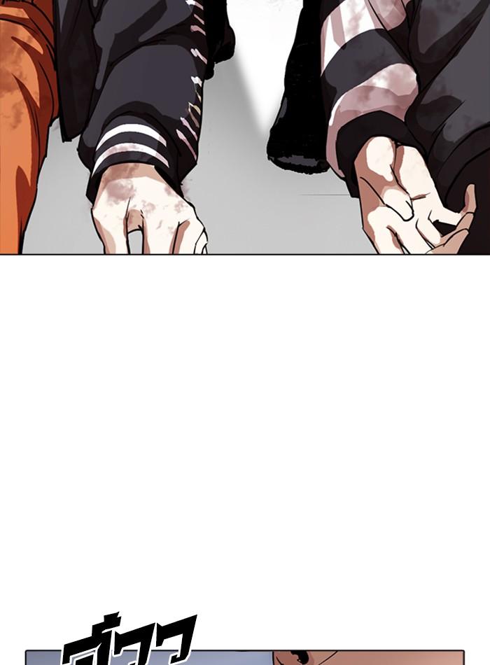 Lookism ตอนที่ 276 หน้า 161