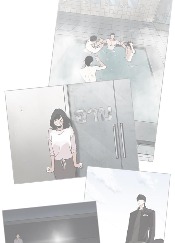 Lookism ตอนที่ 277 หน้า 16