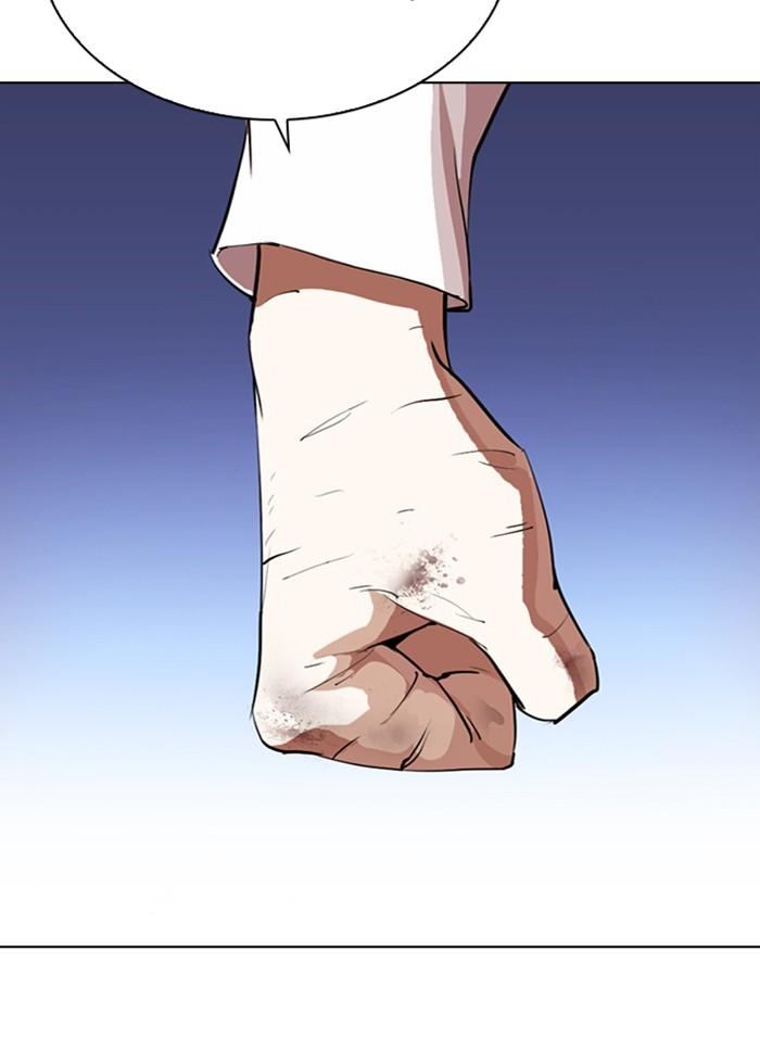 Lookism ตอนที่ 277 หน้า 19