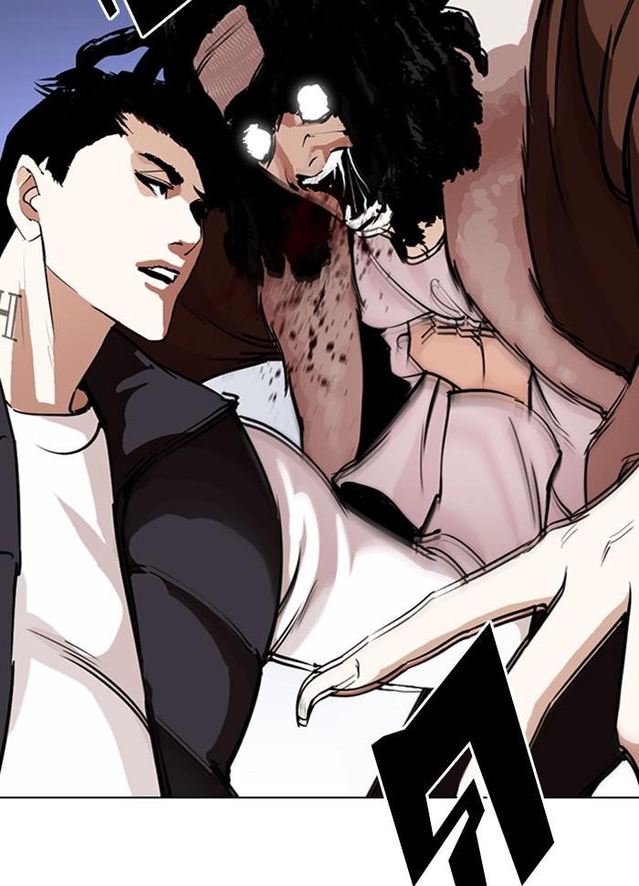 Lookism ตอนที่ 277 หน้า 34