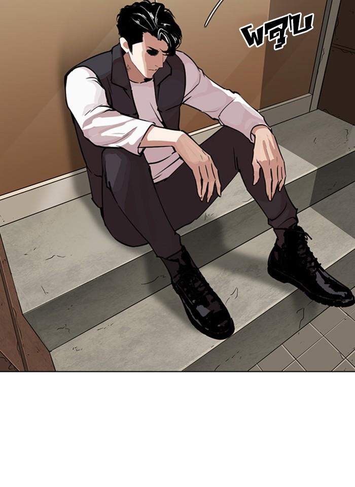 Lookism ตอนที่ 277 หน้า 66