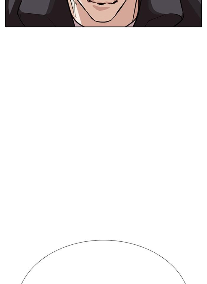 Lookism ตอนที่ 277 หน้า 68