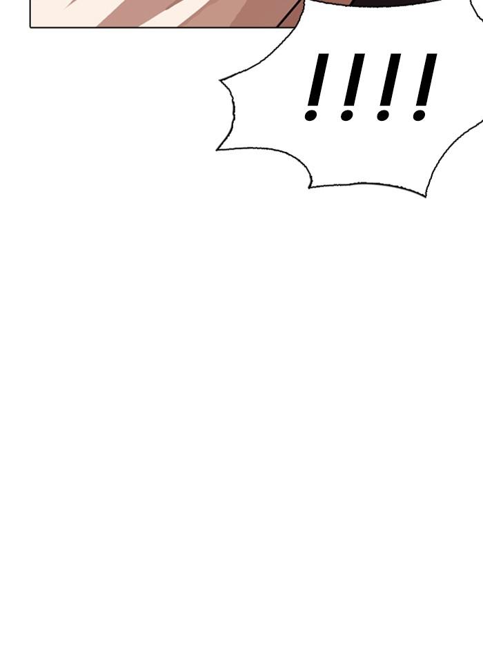 Lookism ตอนที่ 277 หน้า 90