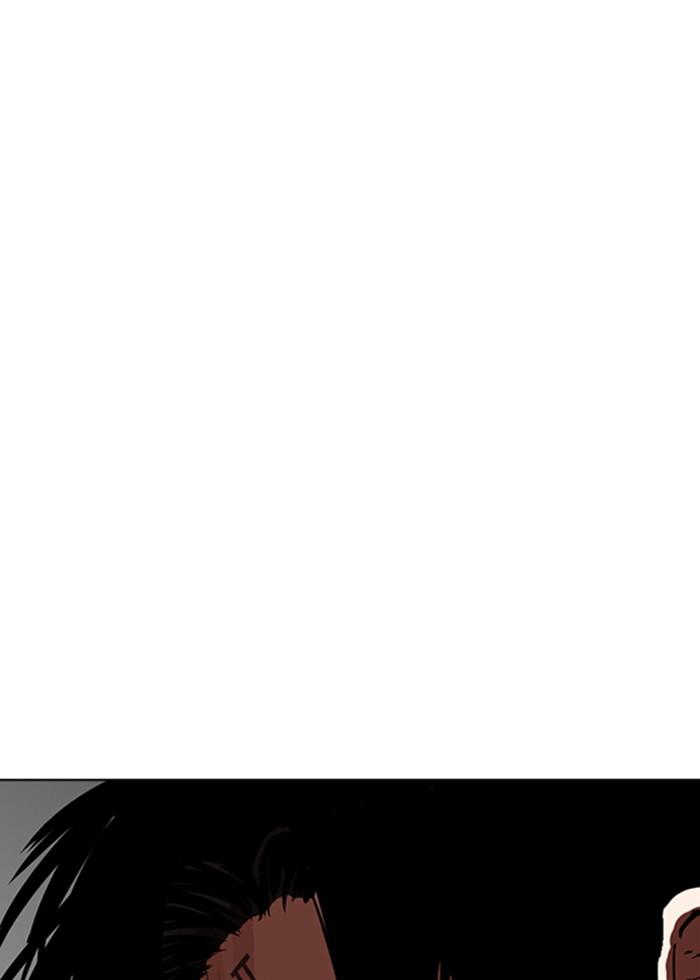 Lookism ตอนที่ 277 หน้า 160