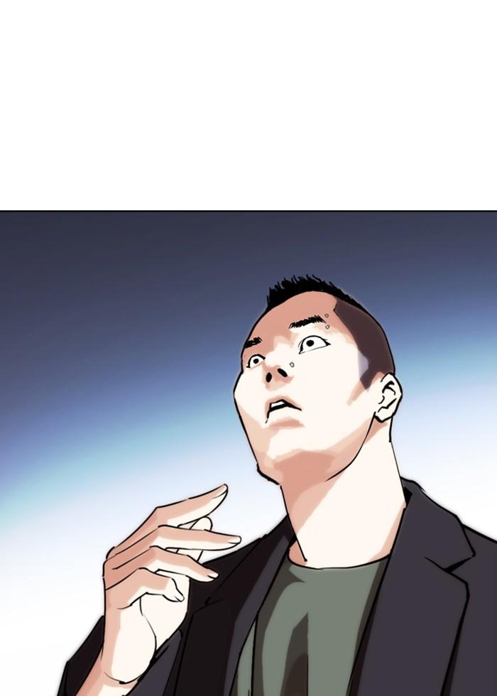 Lookism ตอนที่ 277 หน้า 177