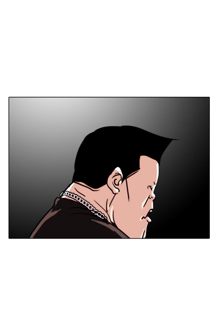 Lookism ตอนที่ 27 72