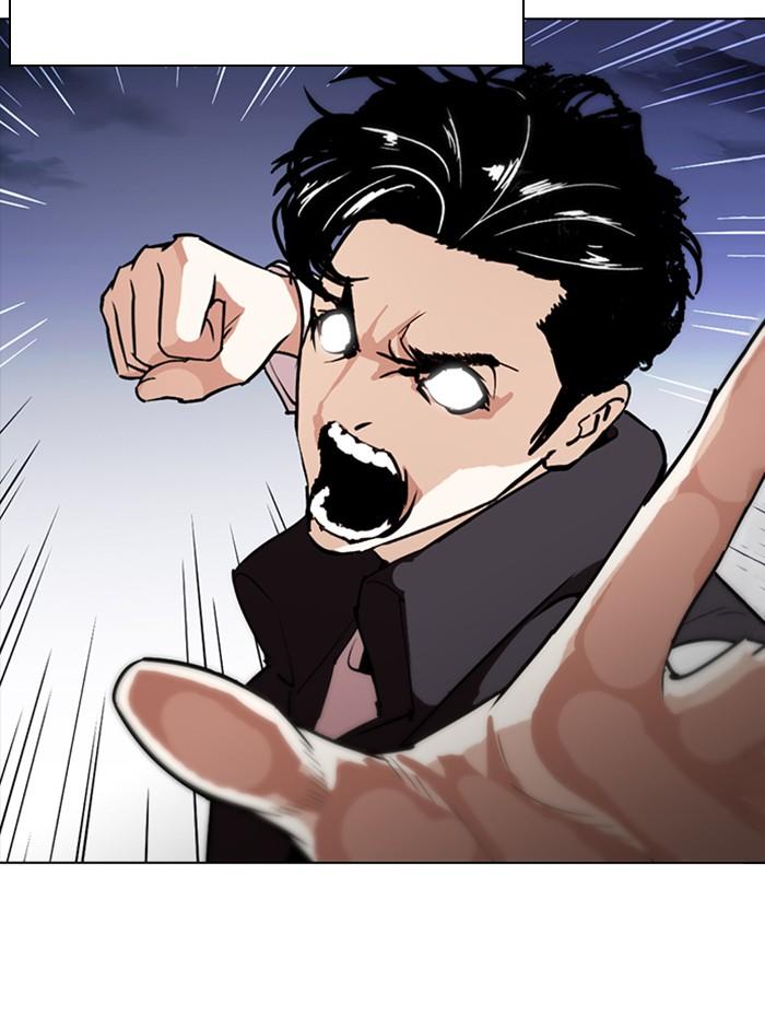 Lookism ตอนที่ 278 หน้า 9