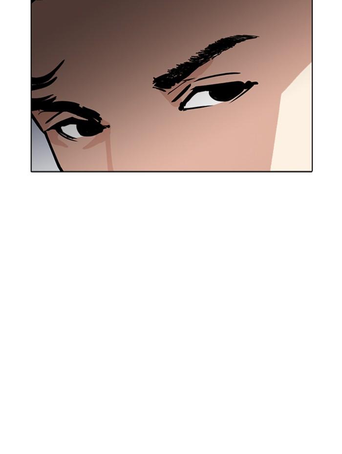 Lookism ตอนที่ 278 หน้า 19