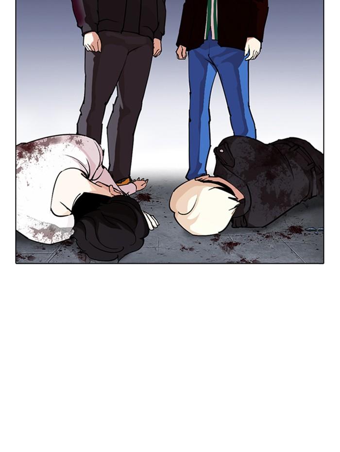 Lookism ตอนที่ 278 หน้า 22