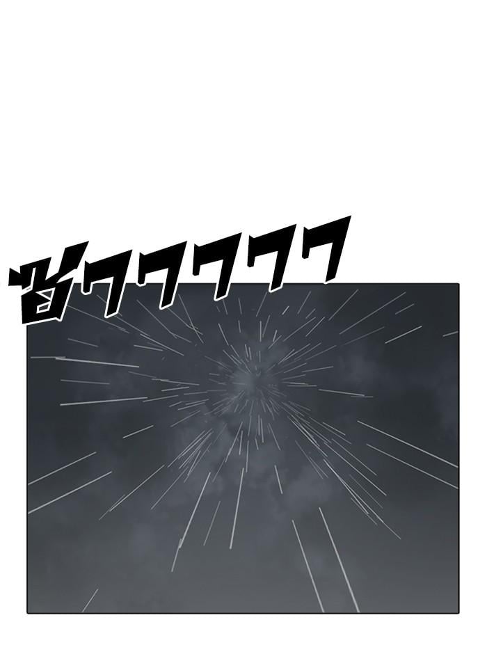 Lookism ตอนที่ 278 หน้า 33