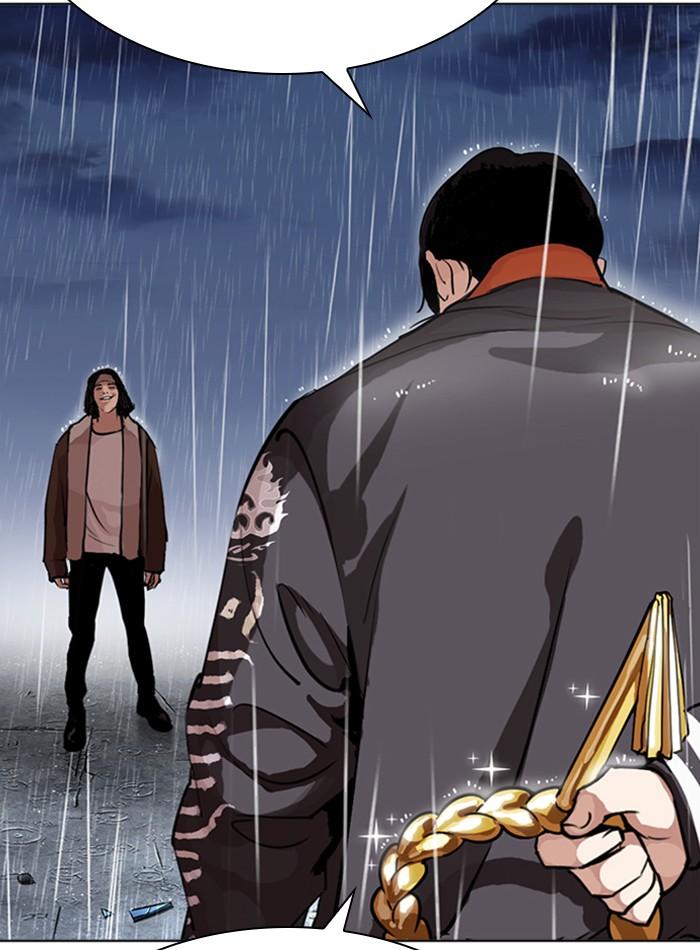 Lookism ตอนที่ 278 หน้า 36