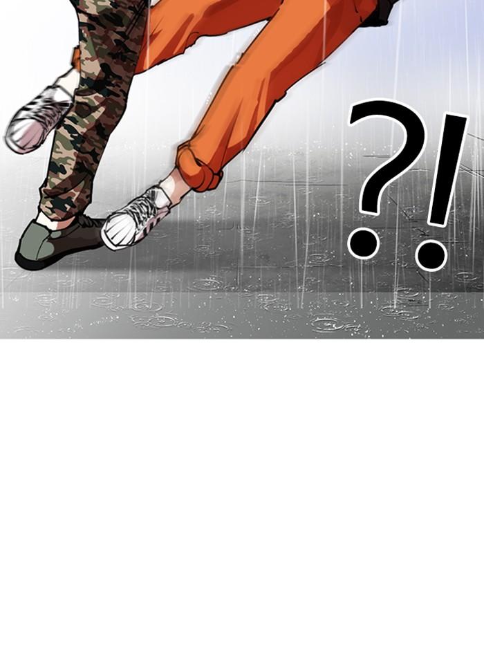 Lookism ตอนที่ 278 หน้า 47