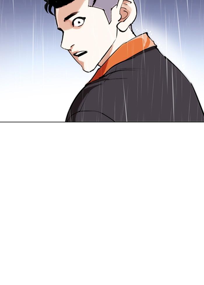 Lookism ตอนที่ 278 หน้า 80
