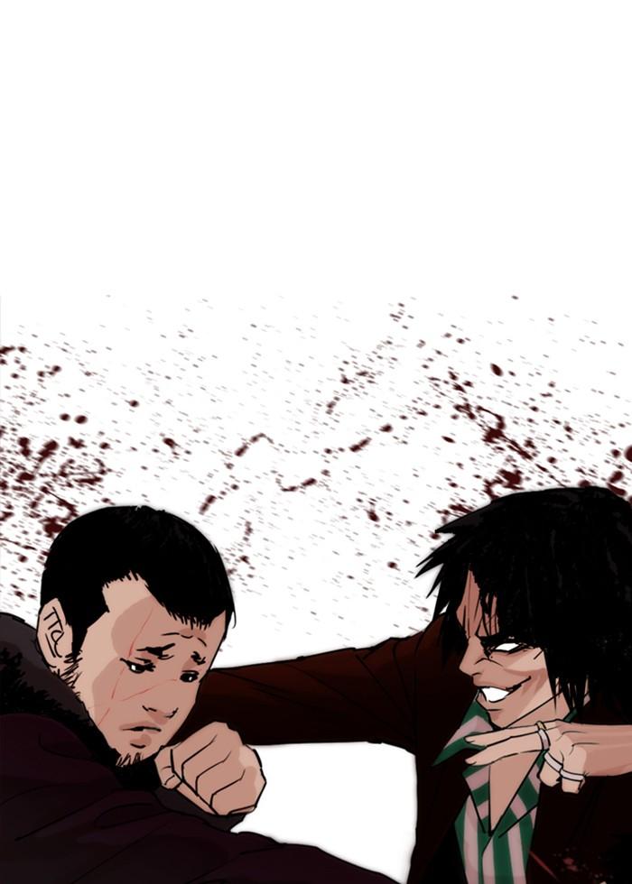 Lookism ตอนที่ 278 หน้า 85