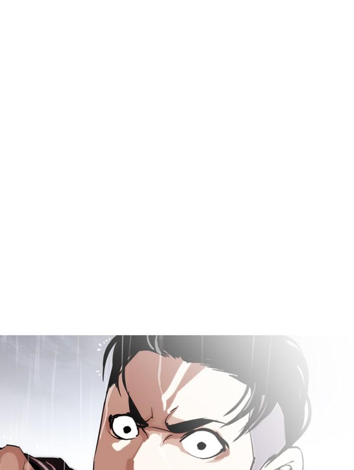 Lookism ตอนที่ 278 หน้า 102