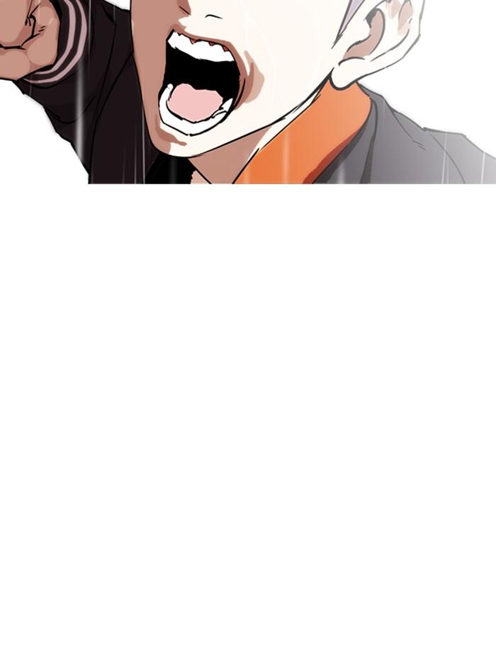 Lookism ตอนที่ 278 หน้า 103