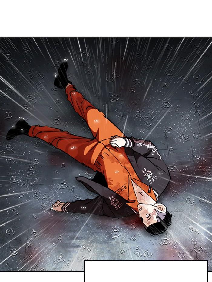 Lookism ตอนที่ 278 หน้า 106