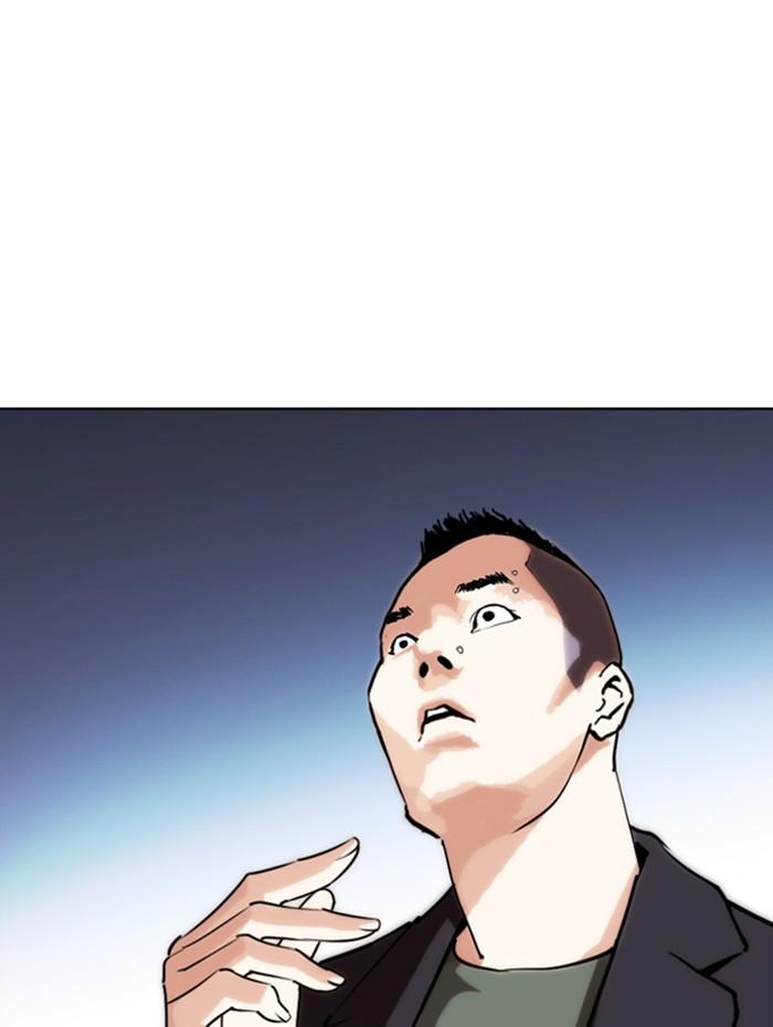 Lookism ตอนที่ 278 หน้า 131