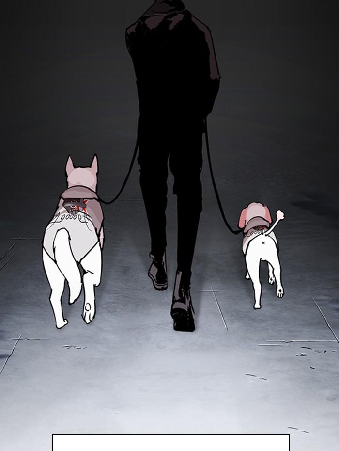 Lookism ตอนที่ 278 หน้า 151