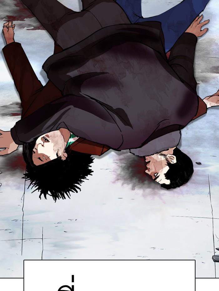 Lookism ตอนที่ 278 หน้า 169