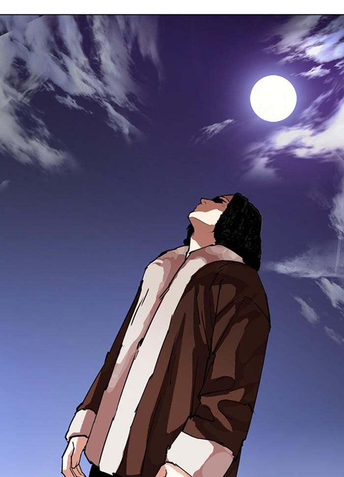 Lookism ตอนที่ 278 หน้า 188