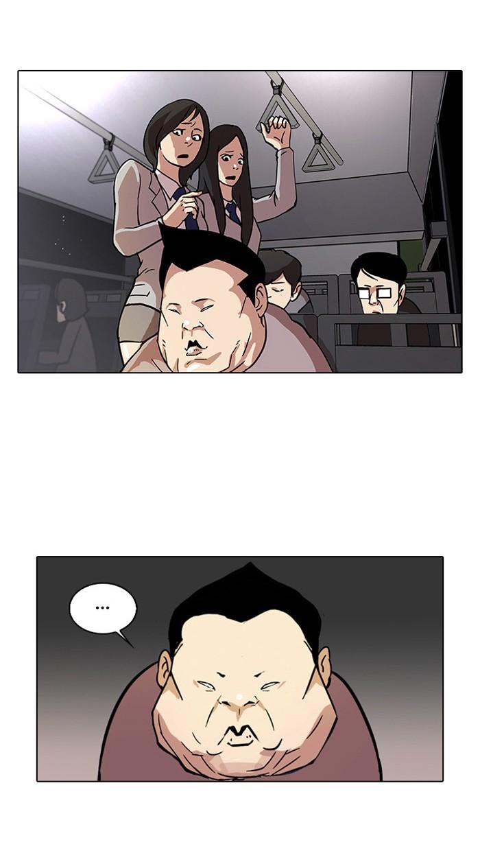 Lookism ตอนที่ 27 87