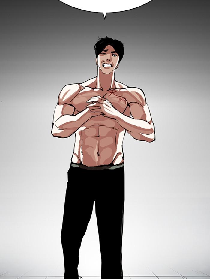 Lookism ตอนที่ 279 หน้า 4