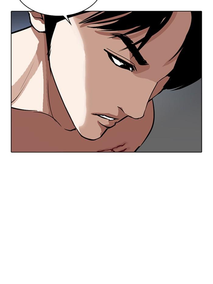 Lookism ตอนที่ 279 หน้า 16