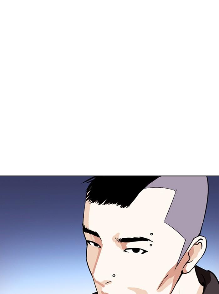 Lookism ตอนที่ 279 หน้า 33