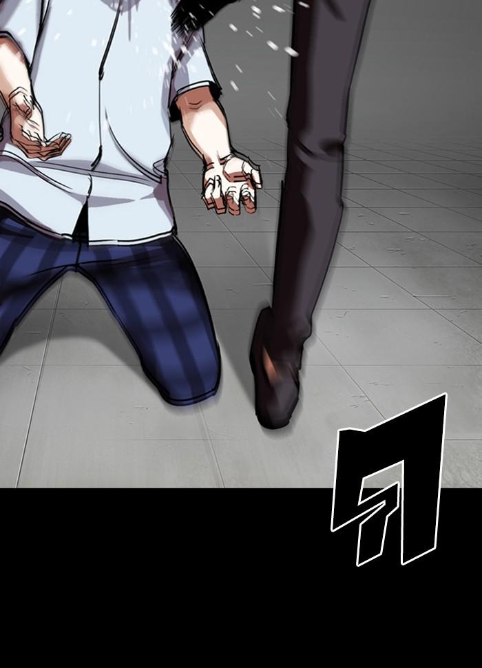 Lookism ตอนที่ 279 หน้า 88