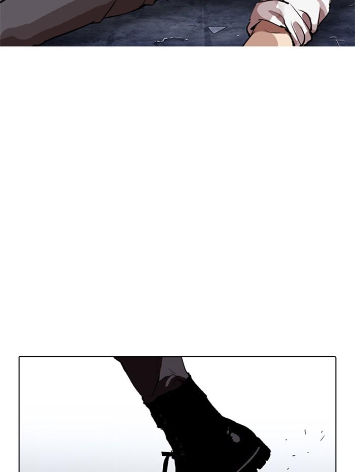 Lookism ตอนที่ 279 หน้า 143