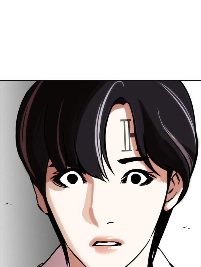 Lookism ตอนที่ 279 หน้า 184
