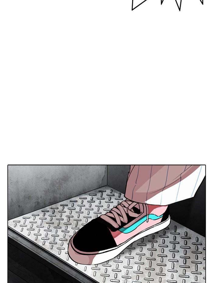 Lookism ตอนที่ 279 หน้า 192