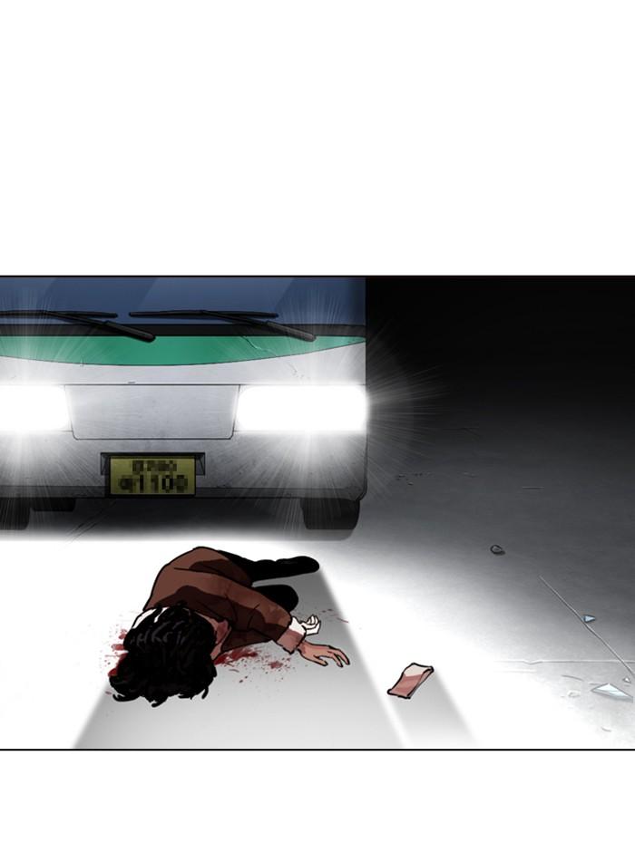 Lookism ตอนที่ 279 หน้า 196