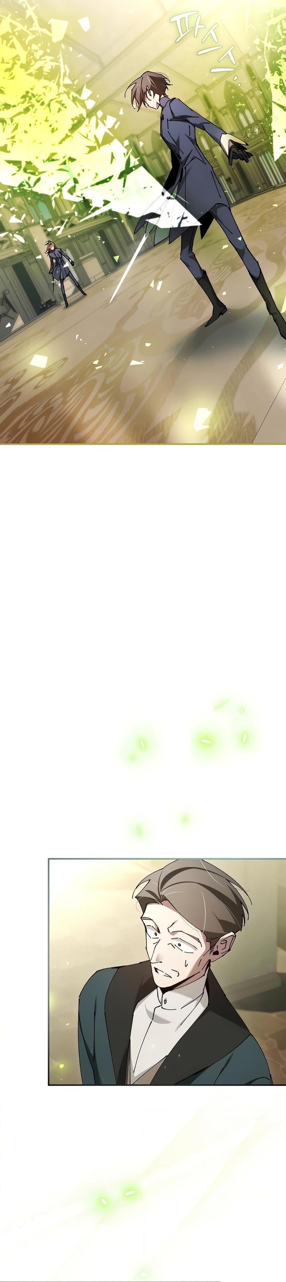 Magic Academy’s Genius Blinker ฉันกลายเป็นอัจฉริยะการบลิ๊งค์ในสถาบันเวทมนตร์ ตอนที่ 28 หน้า 27