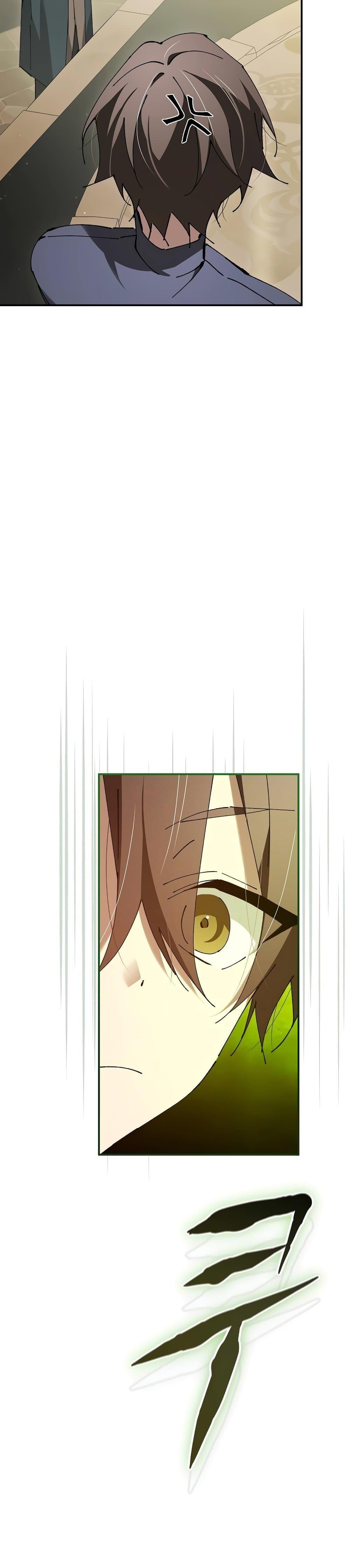 Magic Academy’s Genius Blinker ฉันกลายเป็นอัจฉริยะการบลิ๊งค์ในสถาบันเวทมนตร์ ตอนที่ 28 หน้า 37