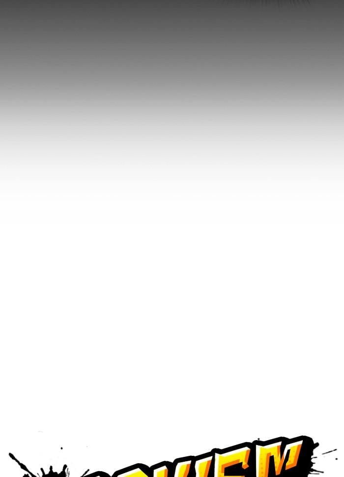 Lookism ตอนที่ 280 หน้า 48